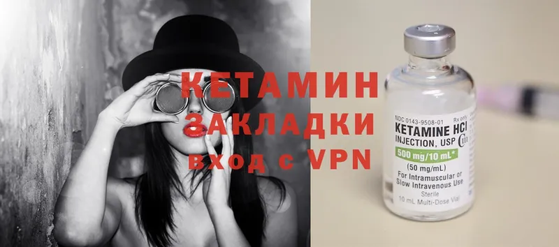 где можно купить   Богучар  КЕТАМИН ketamine 